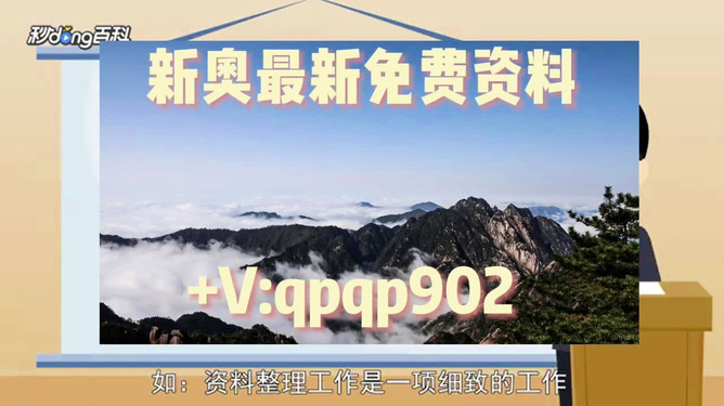 探索未來，2025年新奧正版免費(fèi)大全——全面解析與深度體驗(yàn)，探索未來，深度解析與體驗(yàn)2025新奧正版免費(fèi)大全