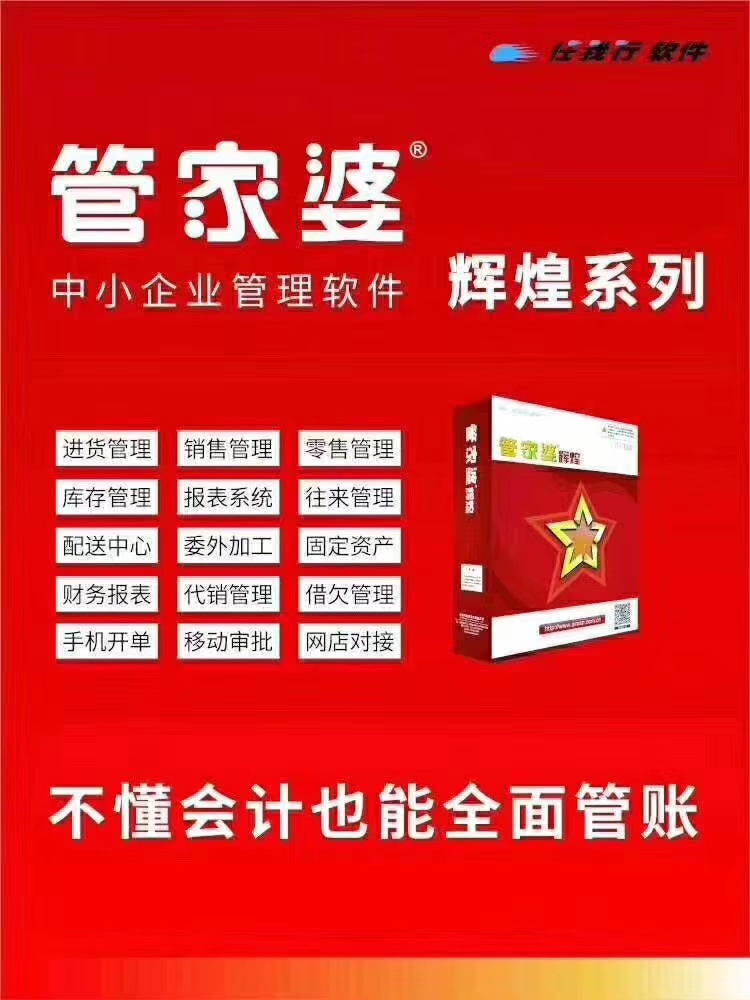 揭秘7777788888管家婆，優(yōu)勢概覽與獨特體驗，獨家揭秘，7777788888管家婆的優(yōu)勢概覽與獨特體驗全解析