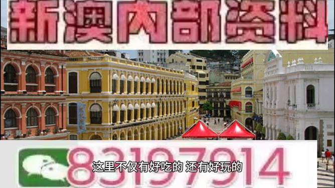 探索未來，2025新澳門特馬今期的獨特魅力與機遇，探索未來，揭秘澳門特馬在2025的獨特魅力和機遇