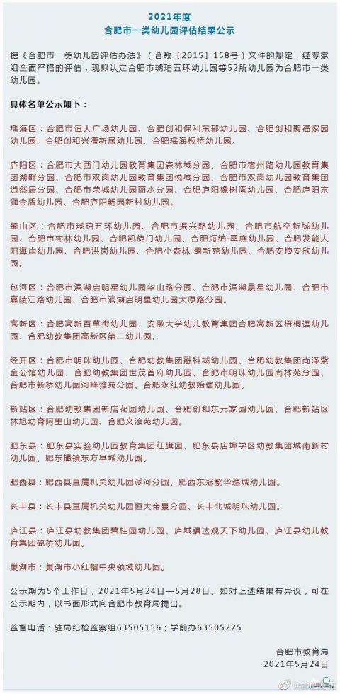 澳門開特馬開獎結果軟件介紹，澳門特馬開獎結果軟件詳解