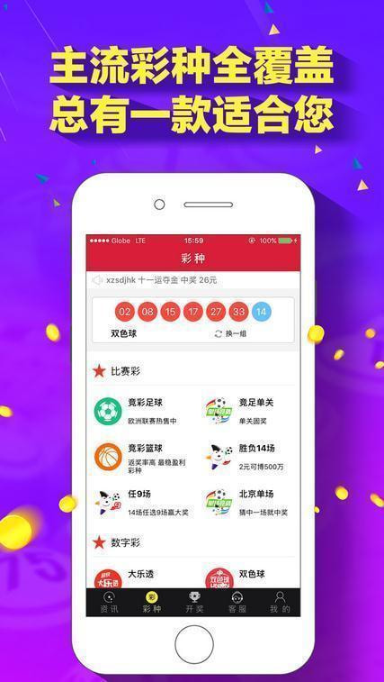 新澳門118圖庫，探索與賞析，新澳門118圖庫，探索與賞析之旅
