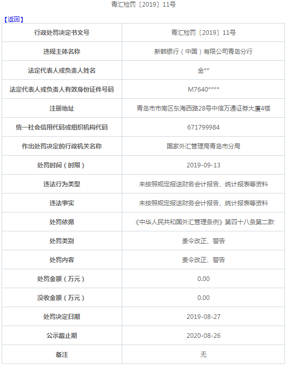 二四六香港資料期期準一，深度解析與探索，二四六香港資料期期準深度解析與探索