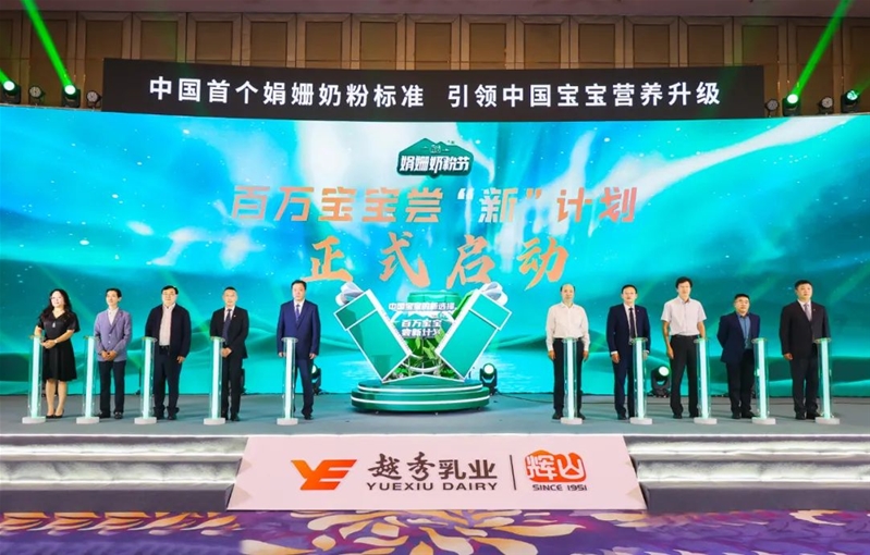 新奧資料準(zhǔn)新，探索未來，預(yù)見2025年，新奧資料揭秘，未來探索與2025年預(yù)見
