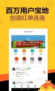 天天好彩，探索幸運之門，開啟美好人生之旅，天天好彩，探索幸運之門，啟程美好人生之旅