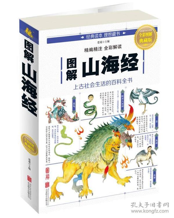 全新版跑狗圖解77777與888888，深度解析與SEO優(yōu)化策略，深度解析跑狗圖解77777與888888，SEO優(yōu)化策略揭秘