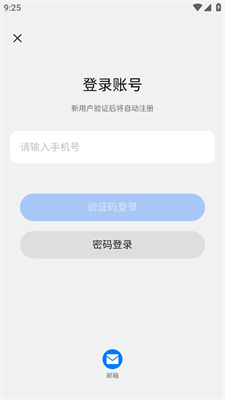 新奧2025開獎記錄查詢，全面解析與實用指南，新奧2025開獎記錄詳解與查詢實用指南