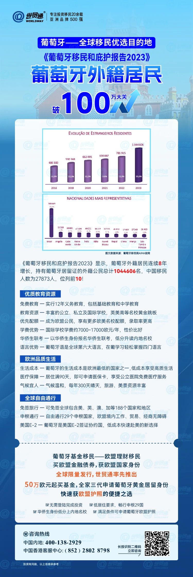 新澳2025最新版免費(fèi)，全面解析與深度體驗(yàn)，新澳2025最新版全面解析與深度體驗(yàn)指南