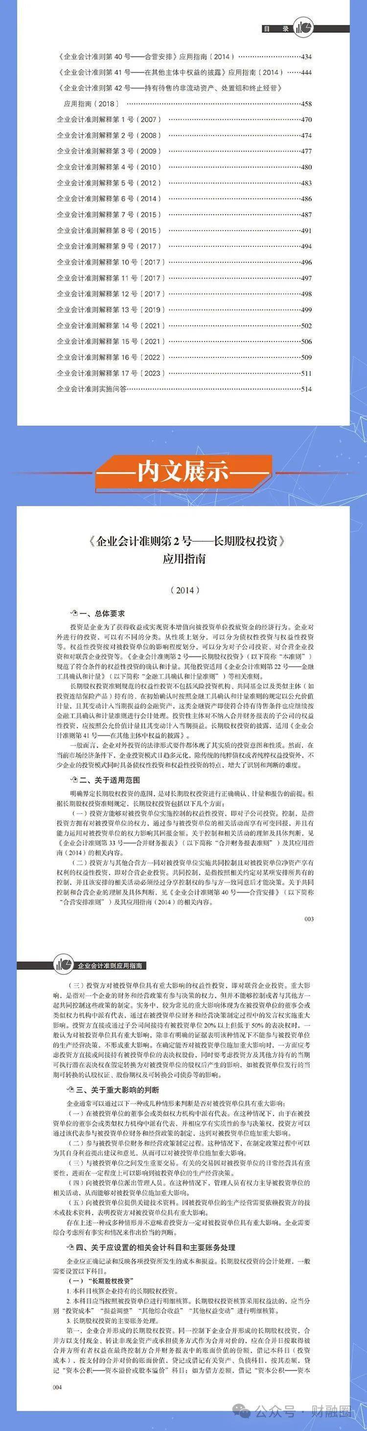 揭秘4887免費掛牌正版資料的秘密，一站式資源獲取指南，揭秘4887免費掛牌正版資料秘密，一站式獲取指南