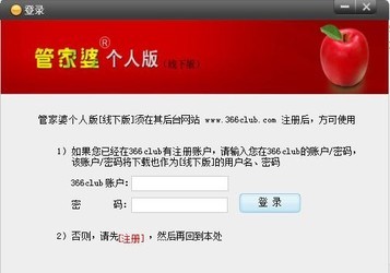 全新體驗，7777888888管家精準(zhǔn)管家婆服務(wù)，免費暢享高級管理體驗，全新精準(zhǔn)管家婆服務(wù)體驗，7777888888高級管理，免費暢享新境界