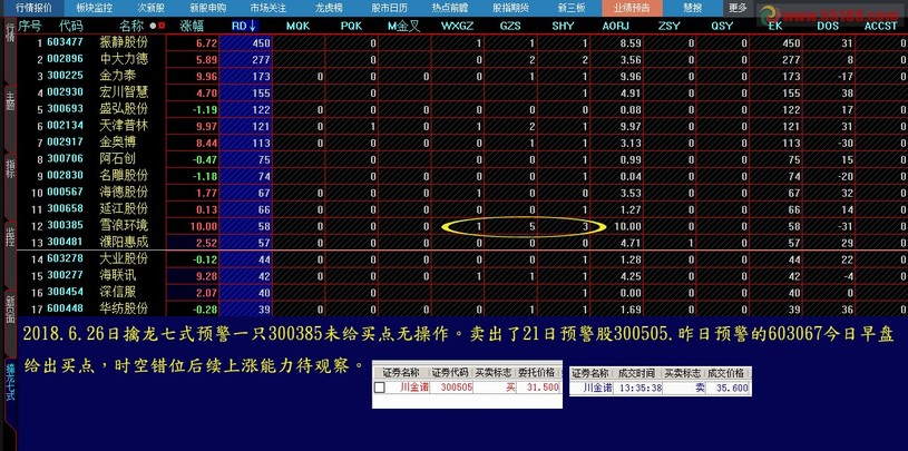 王中王493333中特馬特色，深度解析與探索，王中王彩票特色深度解析與探索，揭秘彩票背后的秘密