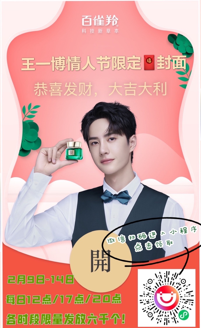 王中王一肖一碼一特一中一家四口的獨(dú)特魅力與美好生活，王中王一肖一家四口的獨(dú)特魅力與溫馨生活