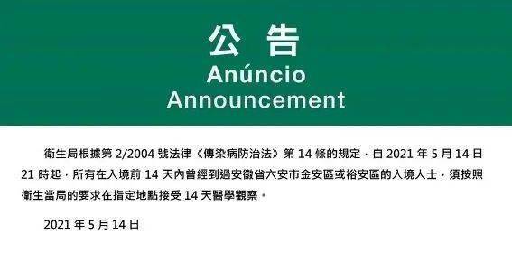 新澳今天晚上9點(diǎn)35分全身心解，探索未知，體驗(yàn)精彩，新澳今晚9點(diǎn)35分，探索未知，全心解，體驗(yàn)精彩之夜
