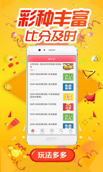 探索熱門圖庫與彩票預(yù)測，澳門今晚必中一肖一碼及全年開獎記錄，熱門圖庫與彩票預(yù)測探索，澳門今晚一肖一碼必中與全年開獎記錄揭秘