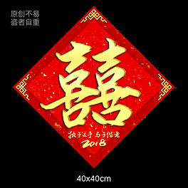 2025紅雙喜官網(wǎng)免費(fèi)資料大全——一站式獲取所有資源，一站式獲取紅雙喜官網(wǎng)所有資源，盡在免費(fèi)資料大全