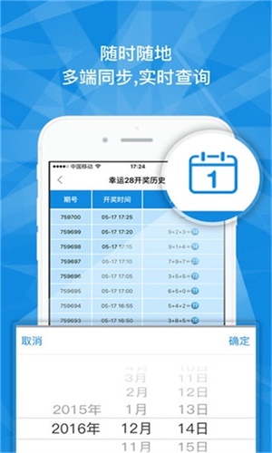 澳門一碼一肖一特一中是否合法？深入了解其真實性與合法性，澳門一碼一肖一特一中是否合法？揭秘其真實性與合法性之謎