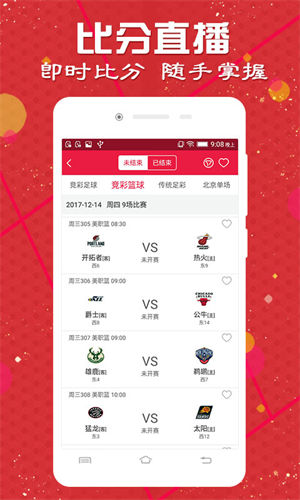澳彩圖庫（金多寶傳真），探索與解析，澳彩圖庫（金多寶傳真）深度探索與解析