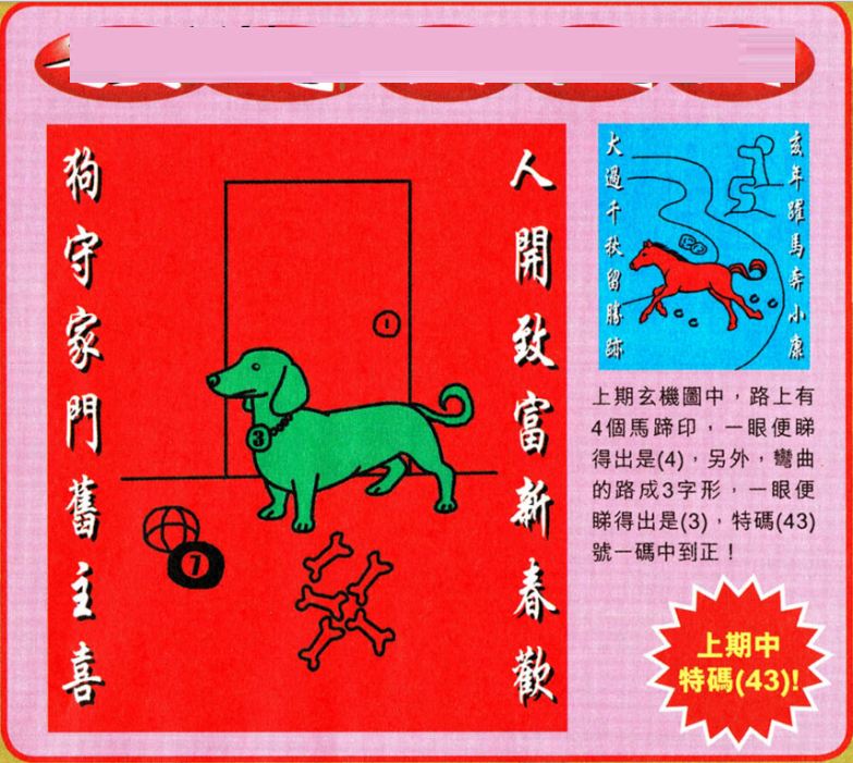 澳門王中王100期期準(zhǔn)，深度解析與預(yù)測，澳門王中王100期期準(zhǔn)深度解析與精準(zhǔn)預(yù)測