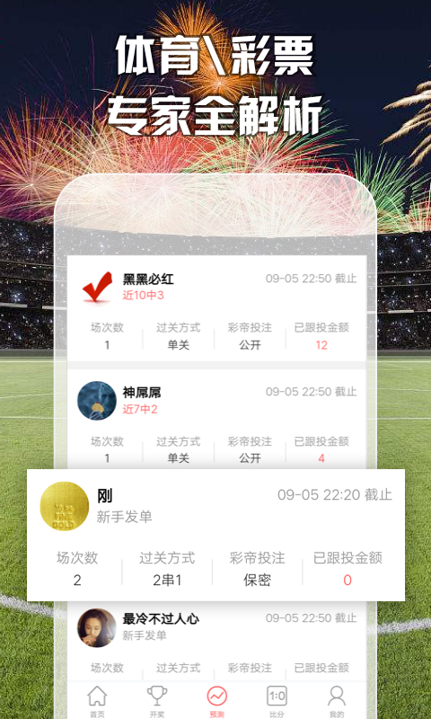 澳門最準(zhǔn)五肖預(yù)測，揭秘準(zhǔn)確預(yù)測背后的秘密，澳門最準(zhǔn)五肖預(yù)測揭秘，準(zhǔn)確預(yù)測背后的秘密探究