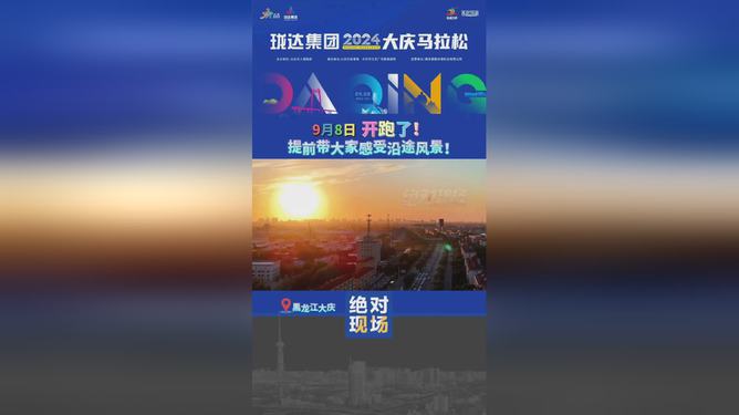 新奧開馬結(jié)果揭曉，預(yù)測與解析（2025年），新奧開馬結(jié)果揭曉預(yù)測與解析（2025年展望）