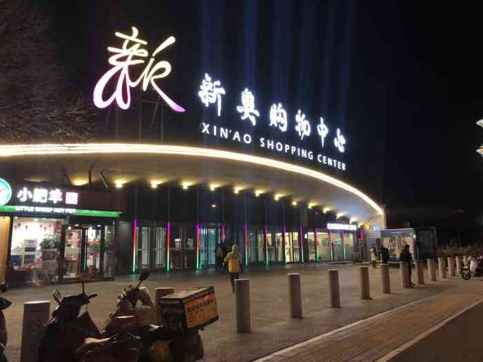 今晚新澳門開(kāi)獎(jiǎng)結(jié)果預(yù)測(cè)與解讀，新澳門今晚開(kāi)獎(jiǎng)結(jié)果預(yù)測(cè)及深度解讀