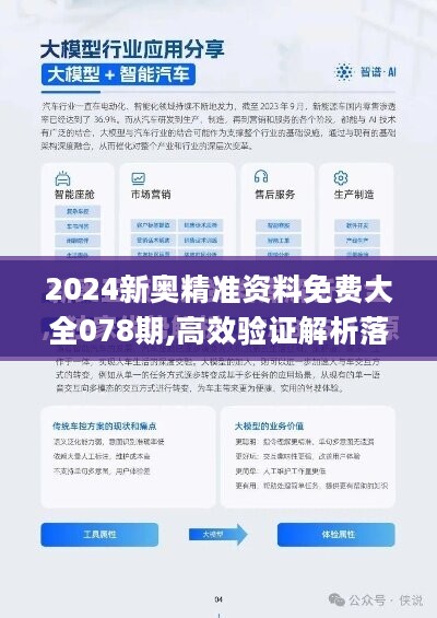 探索未來，2025新澳天天免費(fèi)精準(zhǔn)預(yù)測與服務(wù)升級(jí)，探索未來，2025新澳天天免費(fèi)精準(zhǔn)預(yù)測與服務(wù)大升級(jí)