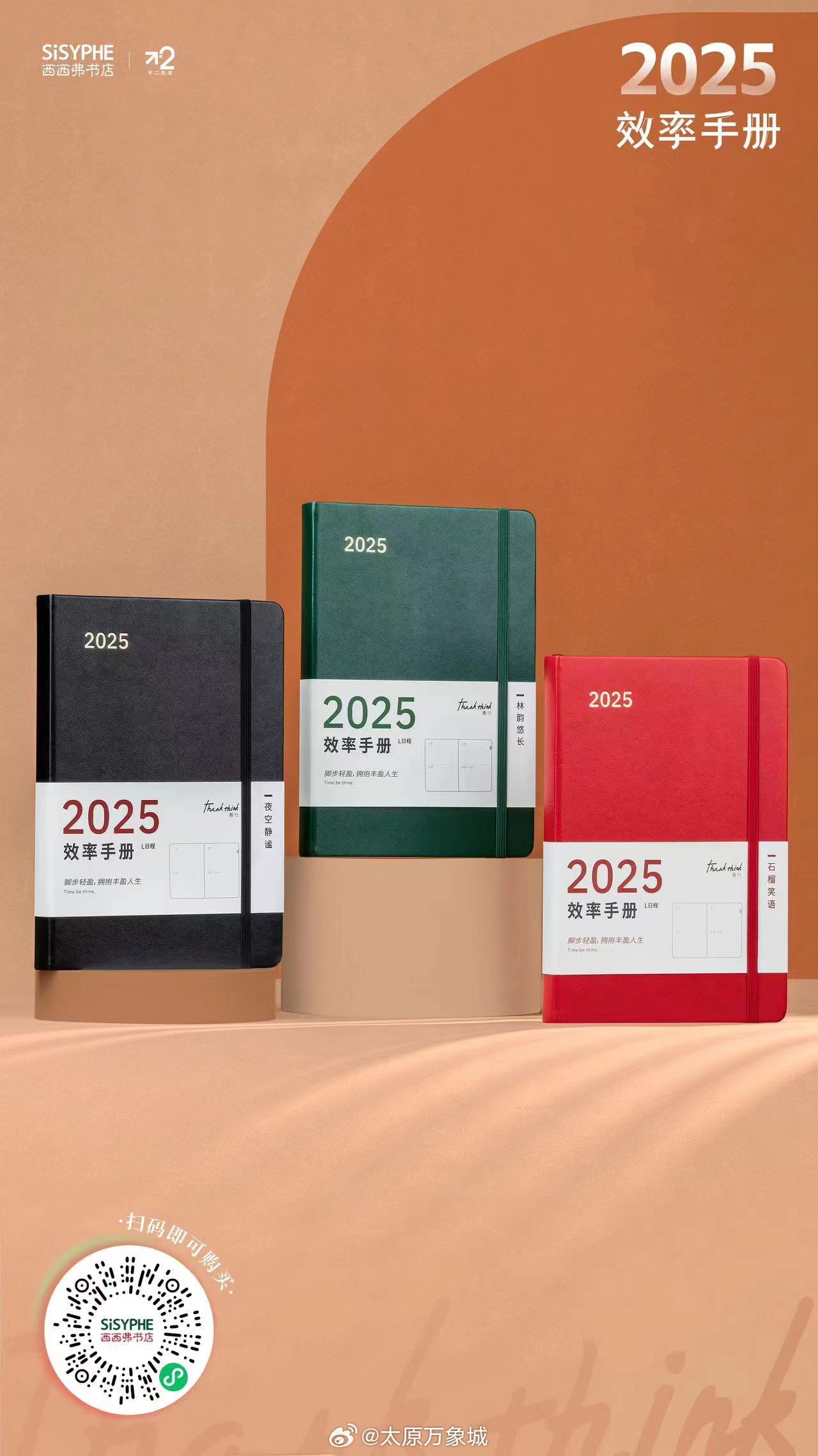 新澳2025書，探索未來，引領(lǐng)時(shí)代潮流，新澳2025書，引領(lǐng)時(shí)代潮流的未來探索