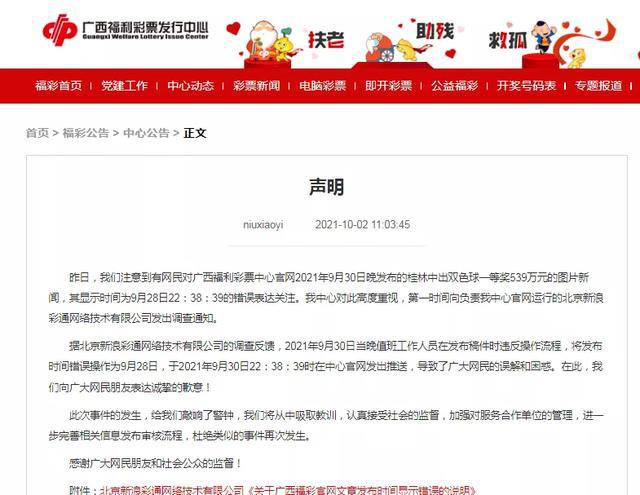 新澳芳草地今晚9點(diǎn)30開獎(jiǎng)結(jié)果揭曉，精彩瞬間不容錯(cuò)過！，新澳芳草地晚間開獎(jiǎng)盛宴，精彩瞬間，不容錯(cuò)過！