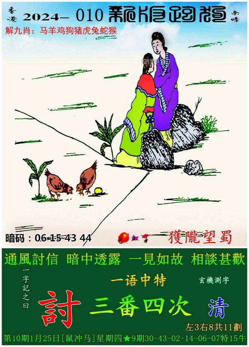 探索最新精準(zhǔn)跑狗圖，亮點解析與體驗分享，最新精準(zhǔn)跑狗圖探索，亮點解析與體驗分享