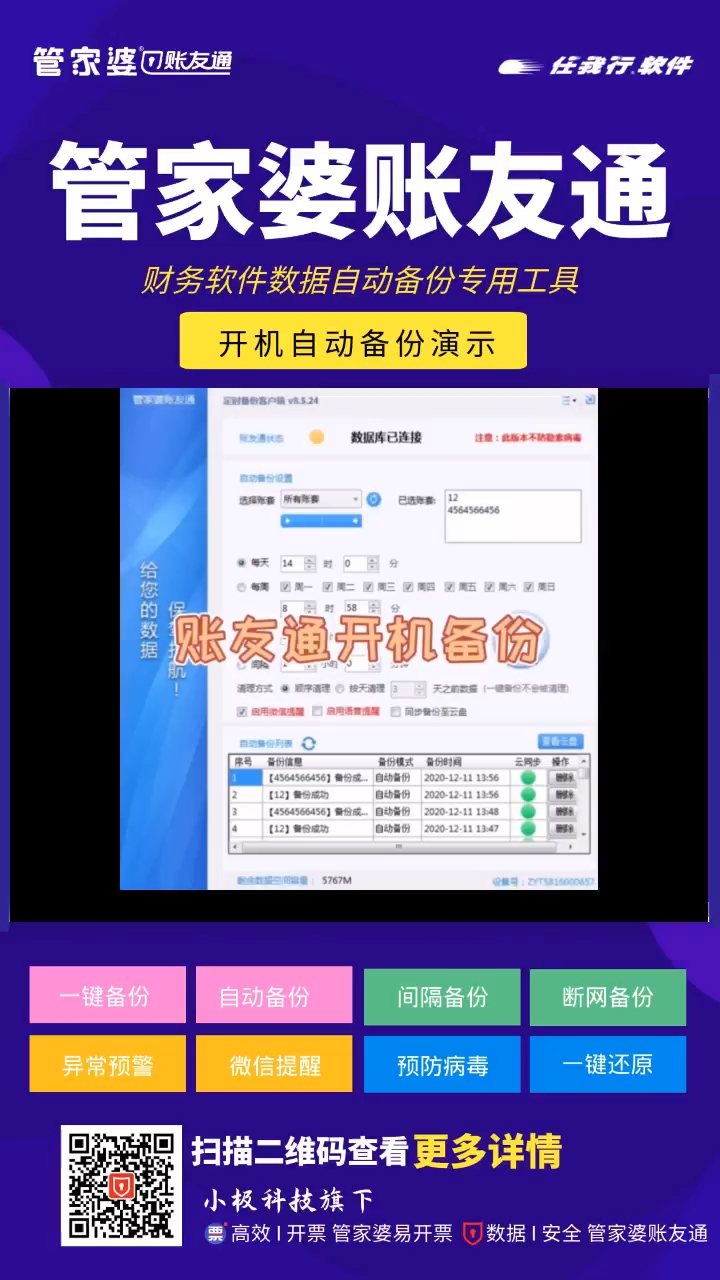 探索免費(fèi)管家婆老家開獎(jiǎng)記錄，揭秘背后的秘密與最新資訊，揭秘免費(fèi)管家婆老家開獎(jiǎng)記錄背后的秘密與最新動(dòng)態(tài)