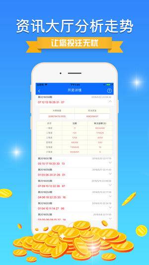 揭秘彩票奧秘，精準(zhǔn)四肖預(yù)測與策略解析（77778888期），揭秘彩票奧秘，精準(zhǔn)四肖預(yù)測策略解析（針對77778888期）