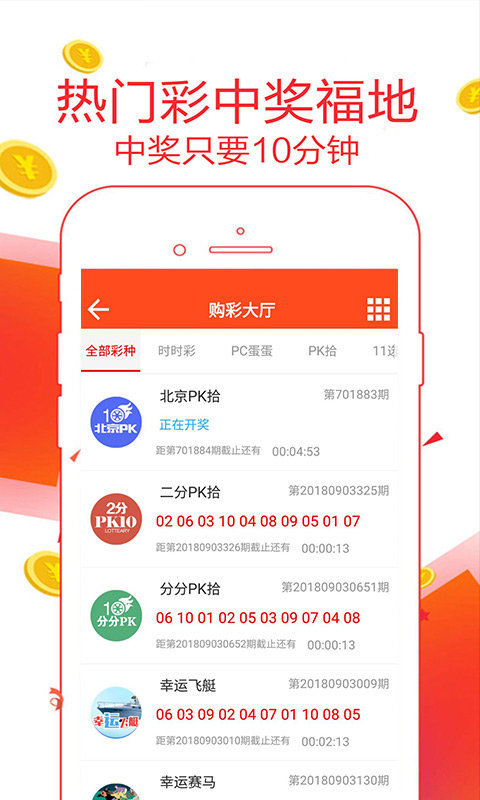 644111.com帶你領(lǐng)略澳門福彩公益網(wǎng) - 手機(jī)查看最快開(kāi)獎(jiǎng)結(jié)果盡在666111.com，澳門福彩公益網(wǎng)，666111.com手機(jī)查看最快開(kāi)獎(jiǎng)結(jié)果體驗(yàn)
