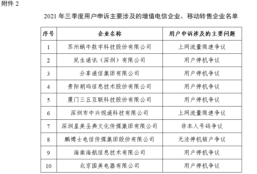 揭秘四組三中三內(nèi)部精準(zhǔn)資料，探索未知的奧秘，揭秘四組三中三內(nèi)部精準(zhǔn)資料，探索未知世界的奧秘