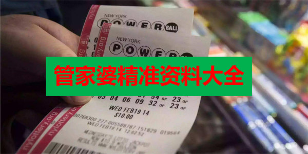 香港正版免費(fèi)最精最準(zhǔn)資料大全——全方位獲取優(yōu)質(zhì)資源的指南，香港正版優(yōu)質(zhì)資源獲取指南，全方位獲取最精最準(zhǔn)資料大全