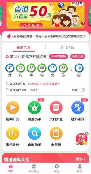 港澳寶典最新版11133，探索與發(fā)現(xiàn)之旅，港澳寶典最新版探索之旅，發(fā)現(xiàn)港澳之美