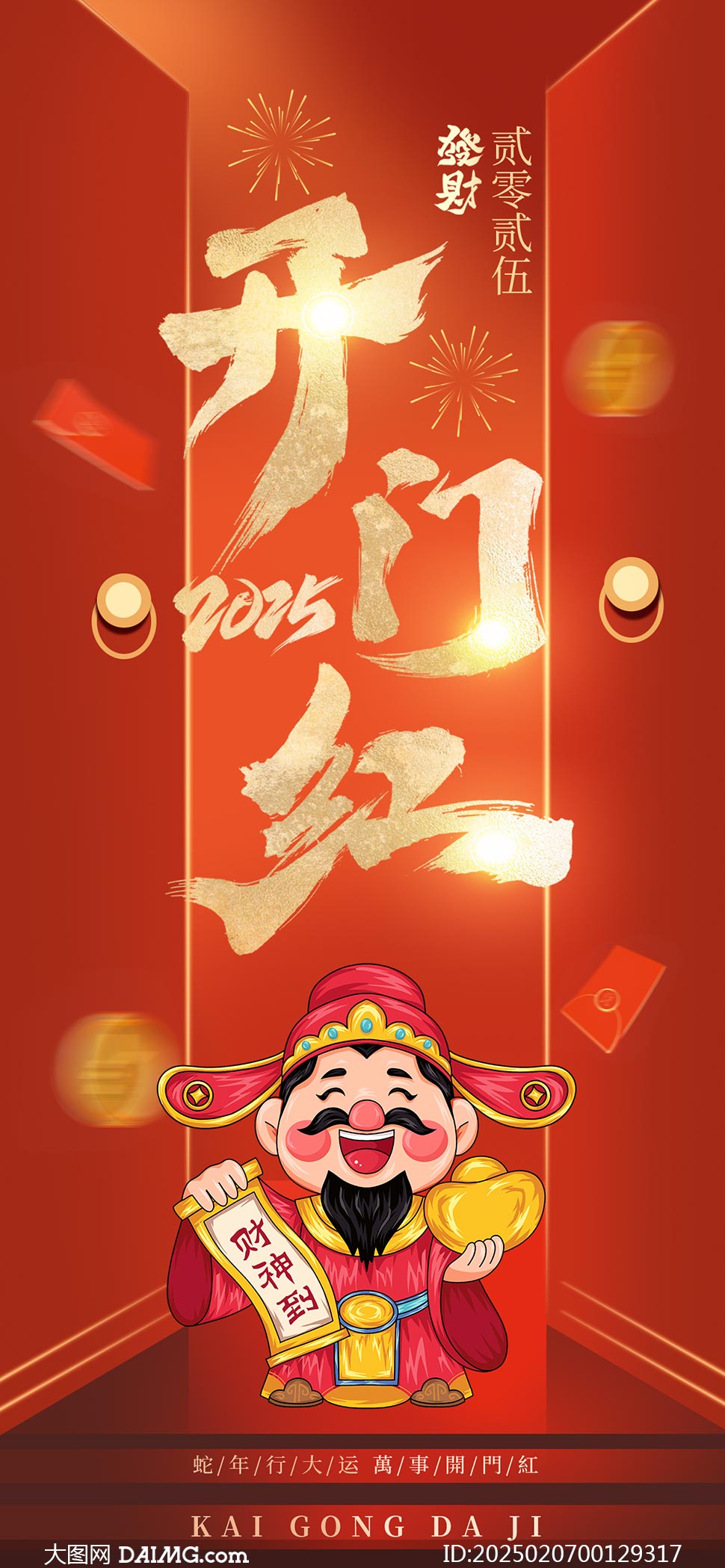 2025年新澳門天天開彩資料圖詳解與探索，澳門彩票資料圖詳解與探索，揭秘新澳門天天開彩背后的秘密