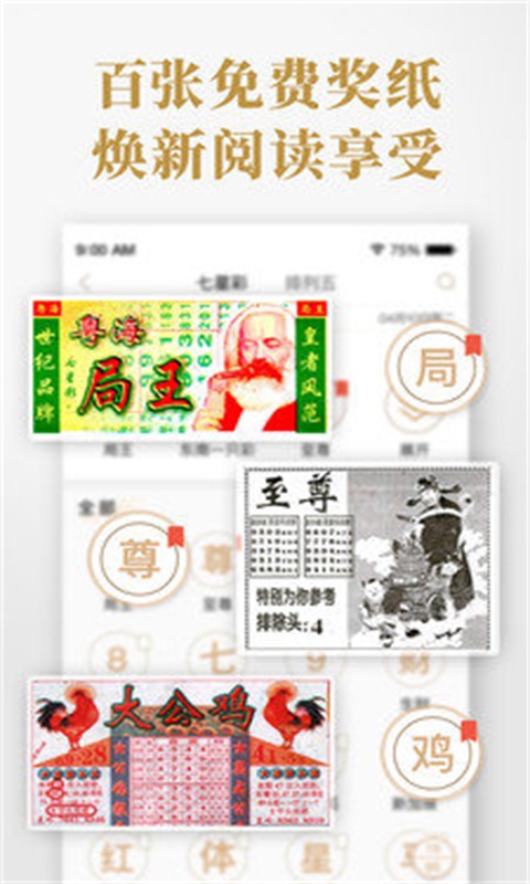 揭秘三碼中特期期準(zhǔn)資料，免費(fèi)公開(kāi)，準(zhǔn)確獲取的秘密，揭秘，三碼中特期期準(zhǔn)資料獲取真相，免費(fèi)公開(kāi)揭秘！