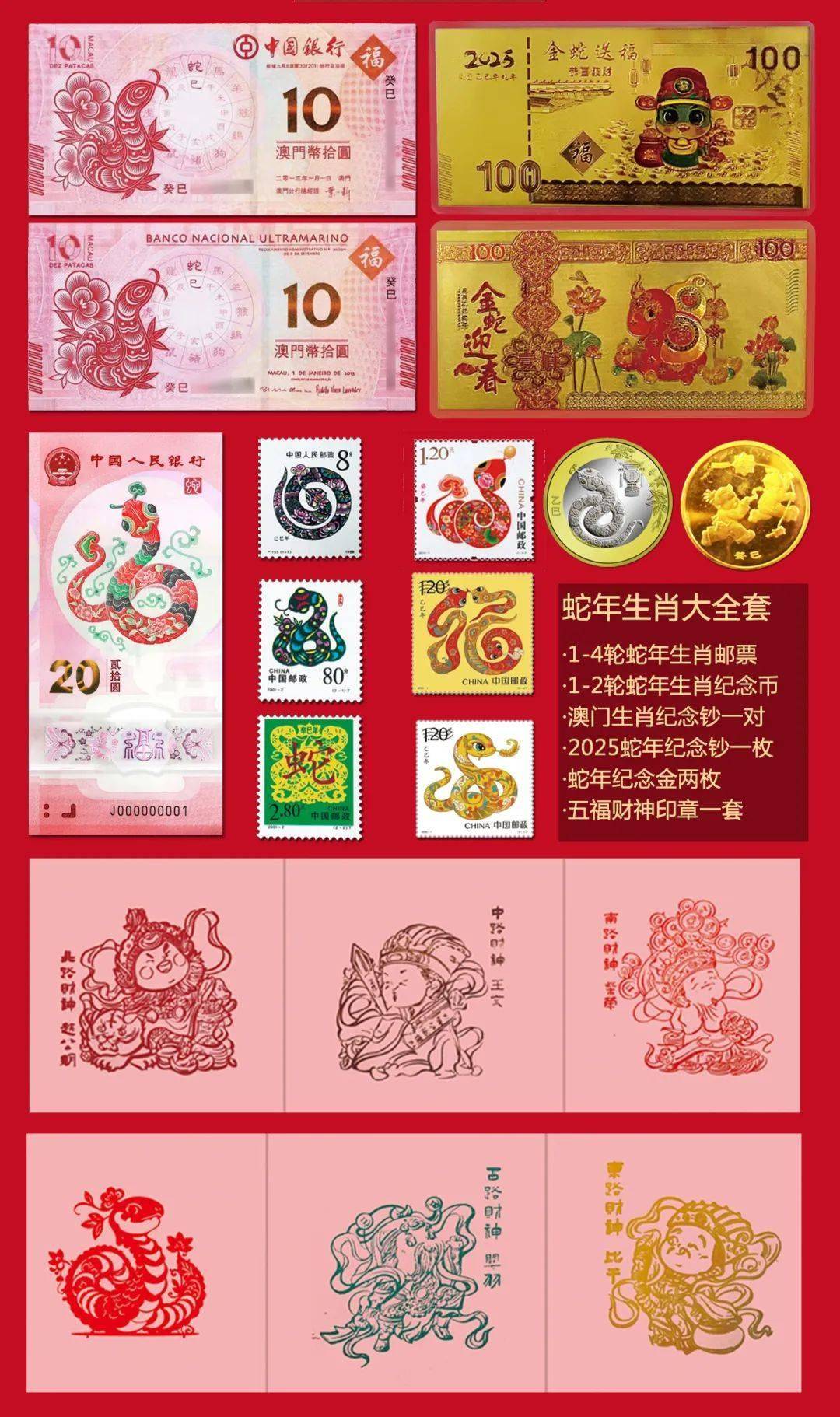 澳門生肖卡圖片大全，探索2025新澳門生肖卡設(shè)計(jì)之美，澳門生肖卡圖片大全，探索2025新設(shè)計(jì)之美