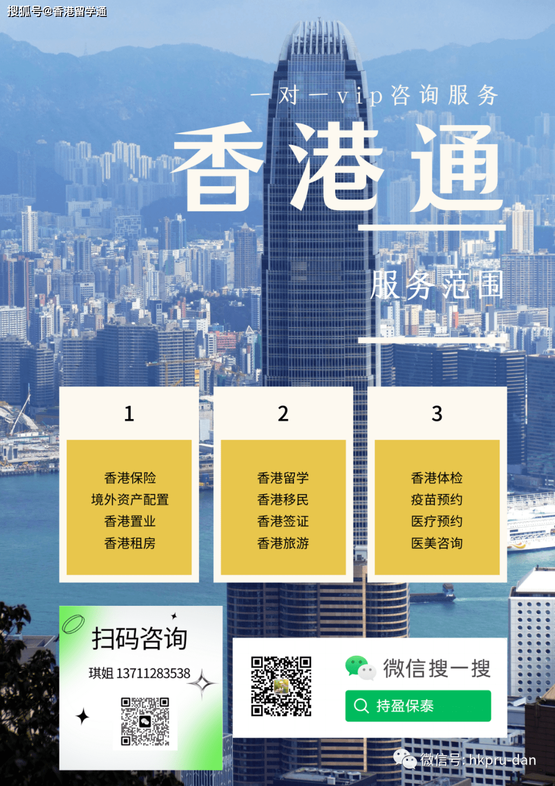香港正版最準(zhǔn)資料，深度解析與探索，香港正版資料深度解析與探索，最準(zhǔn)確之探索之旅