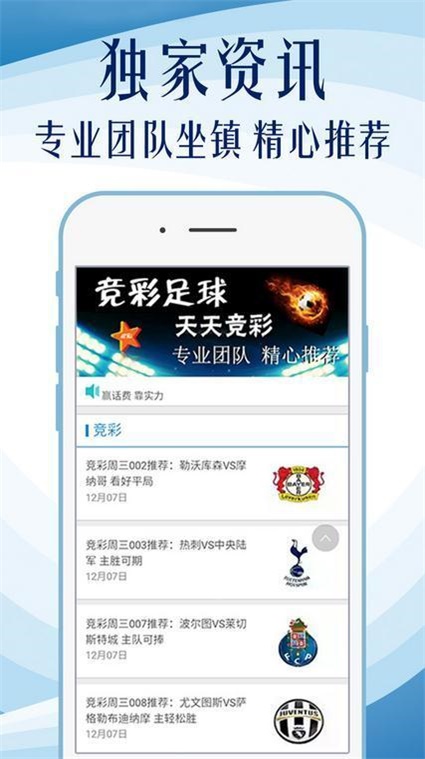 澳門管家婆100中，探索其背后的秘密與魅力，澳門管家婆背后的秘密與魅力探索