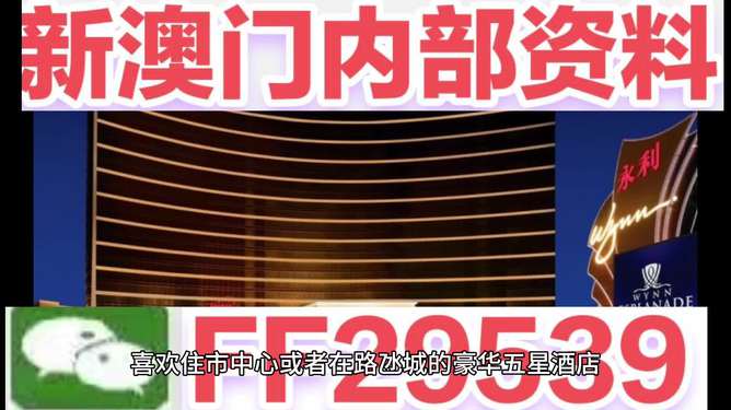澳門彩票開獎結(jié)果預(yù)測與解析（2025年展望），澳門彩票開獎結(jié)果預(yù)測解析（展望2025年）