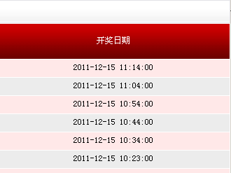 揭秘494949最快開(kāi)獎(jiǎng)記錄，探索彩票背后的秘密，揭秘彩票背后的秘密，探尋最快開(kāi)獎(jiǎng)記錄與彩票開(kāi)獎(jiǎng)機(jī)制解析