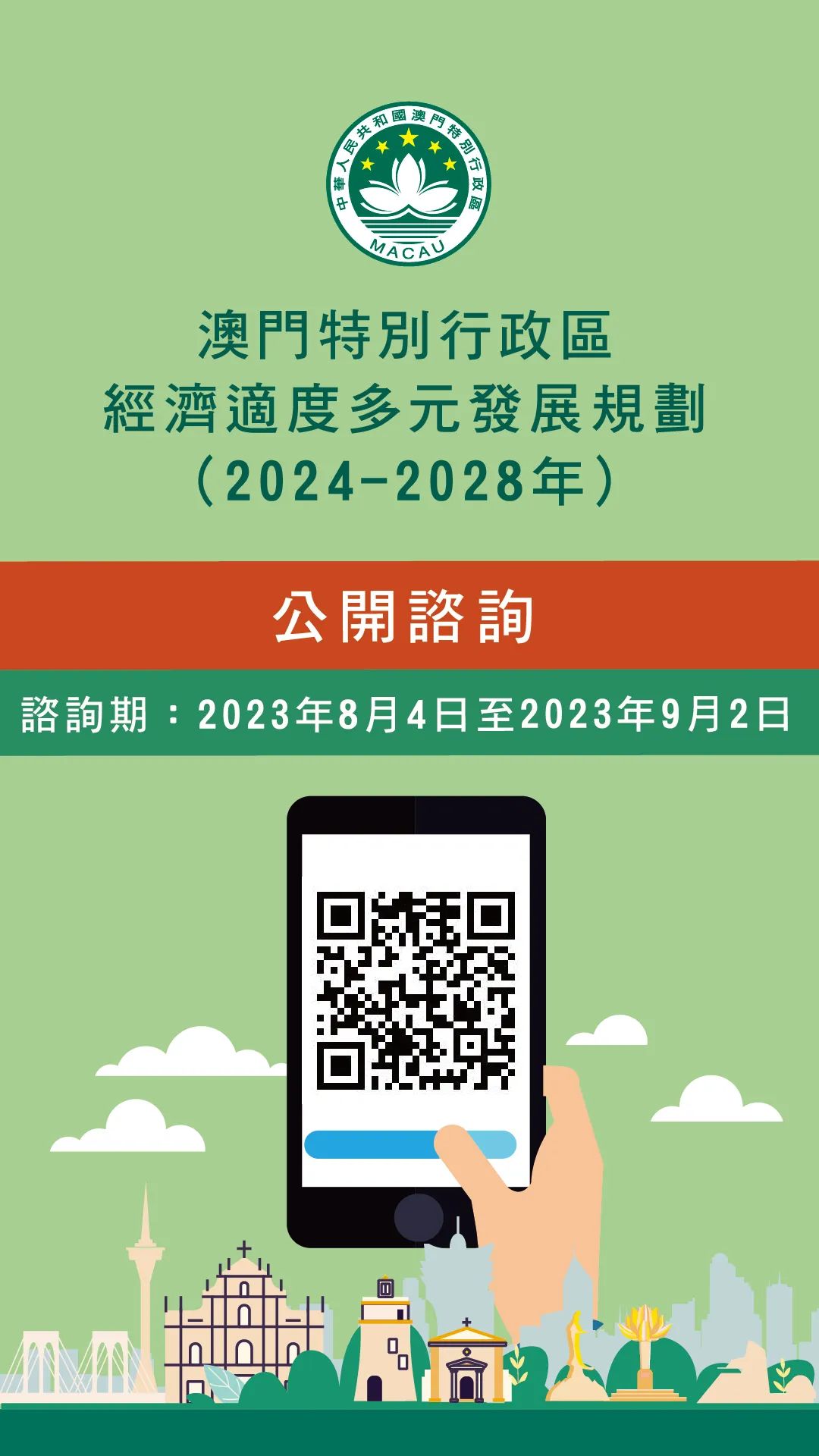 澳門正版掛牌資訊與未來展望，邁向2025的完整展望，澳門正版掛牌資訊展望2025，邁向未來之路的完整展望