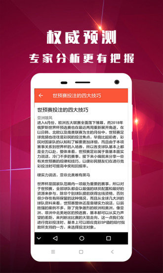 香港王中王開(kāi)獎(jiǎng)結(jié)果一肖中特，揭秘彩票背后的秘密與策略，揭秘香港王中王彩票開(kāi)獎(jiǎng)背后的秘密與策略，一肖中特開(kāi)獎(jiǎng)結(jié)果分析