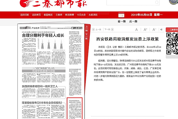 新奧集團推出重磅政策，揭秘新奧2025年免資料費政策，助力企業(yè)與個人共贏發(fā)展，揭秘新奧集團重磅政策，新奧2025年免資料費助力企業(yè)與個人共贏發(fā)展戰(zhàn)略