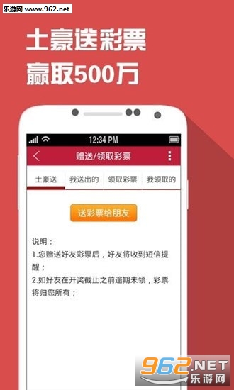 鐵算精準預(yù)測，王中王開獎結(jié)果解析與探討，鐵算精準預(yù)測，王中王開獎結(jié)果深度解析與探討