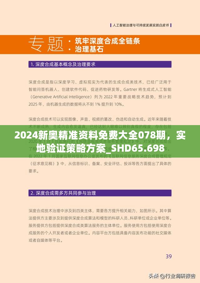 2025精準(zhǔn)資料免費(fèi)獲取指南，2025精準(zhǔn)資料免費(fèi)獲取寶典