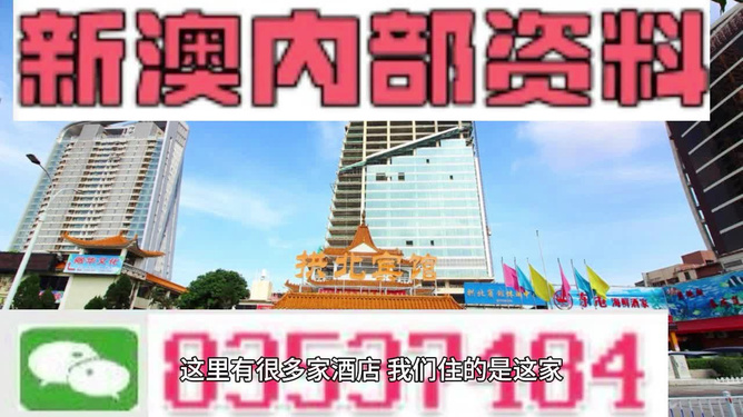 芳草地澳門正版免費資料，探索與獲取指南，芳草地澳門正版資料探索與免費獲取指南