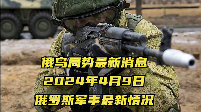 軍事最新消息視頻，全球軍事動態(tài)一網打盡，全球軍事動態(tài)速遞，最新軍事消息視頻匯總