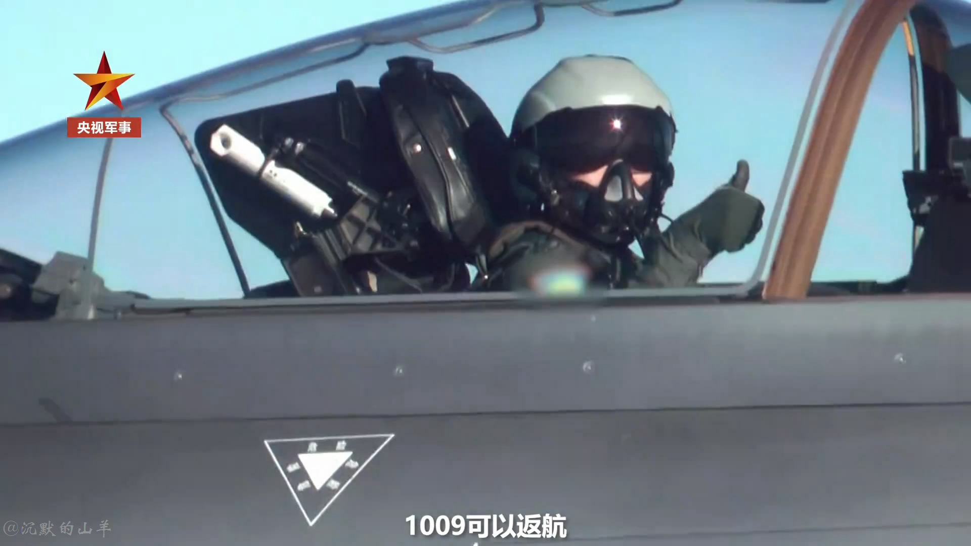 殲-20飛行員犧牲，英勇無(wú)畏，為國(guó)奉獻(xiàn)，殲-20飛行員英勇?tīng)奚?，無(wú)畏奉獻(xiàn)國(guó)之光榮