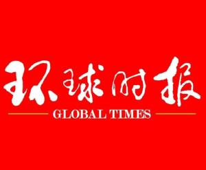 國(guó)際新聞網(wǎng)官網(wǎng)，全球資訊的匯聚之地，全球資訊匯聚地，國(guó)際新聞網(wǎng)官網(wǎng)